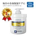 ƹ񥵥ץľΤNatural Harmony㤨֥ɥХ󥹥 ˥륺 ɥХ󥹥ɥΡեߥ󥰥꡼ եץեåʥ ̵ 454g (16 oz Advanced Clinicals Retinol Firming Cream ƥ꡼ 󥱥  եפβǤʤ1,368ߤˤʤޤ