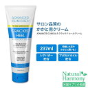 アドバンスド クリニカルズ クラックド ヒールクリーム 237ml (8 fl oz) Advanced Clinicals Cracked Heel Cream アボカドオイル シアバター 乳酸 乾燥 カサカサ