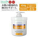 AhoXh NjJY r^~C N[ 454g (16 oz) Advanced Clinicals Vitamin C Cream eN[ XLPA RX  L ϕi