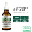 AhoXh NjJY eB[c[ IC 53ml (1.8 fl oz) Advanced Clinicals Tea Tree Oil e XLPA RX  L ێ ϕi