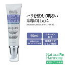 アドバンスド クリニカルズ 5-in-1 アイセラム 59ml (2 fl oz) Advanced Clinicals 5-in-1 Eye serum 目元美容液 スキンケア コスメ 潤..