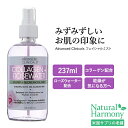 アドバンスド クリニカルズ コラーゲン+ローズウォーター フェイシャルミスト 237ml (8 fl oz) Advanced Clinicals Collagen + Rosewater Facial Mist フェイスミスト 化粧水 美容液 保湿 スキンケア