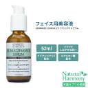 アドバンスド クリニカルズ 5% ナイアシンアミド セラム 52ml (1.75 fl oz) Advanced Clinicals 5% Niacinamide Serum 美容液 ヒアルロン酸 アロエベラ 天然フルーツエキス