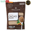 オーガニック カカオパウダー 454g（16oz）約30回分 Navitas Organics（ナビタスオーガニックス） その1