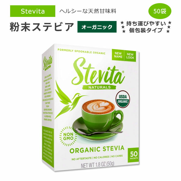 ƥӥ ˥å ƥӥ  50 1g (0.035oz) ѥ Stevita Organic Spoonable Packets ƥӥ ꥹȡ ȥʡ  ι  