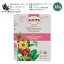 アルビタ オーガニック ハイビスカス ティーバッグ 16包 32g (1.13 oz) Alvita Organic Hibiscus Tea カフェインフリー ハーブティー