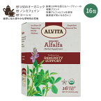 アルビタ オーガニック アルファルファ ティーバッグ 16包 19.28g (0.68 oz) Alvita Organic Alfalfa Tea カフェインフリー ハーブティー ムラサキウマゴヤシ 糸もやし