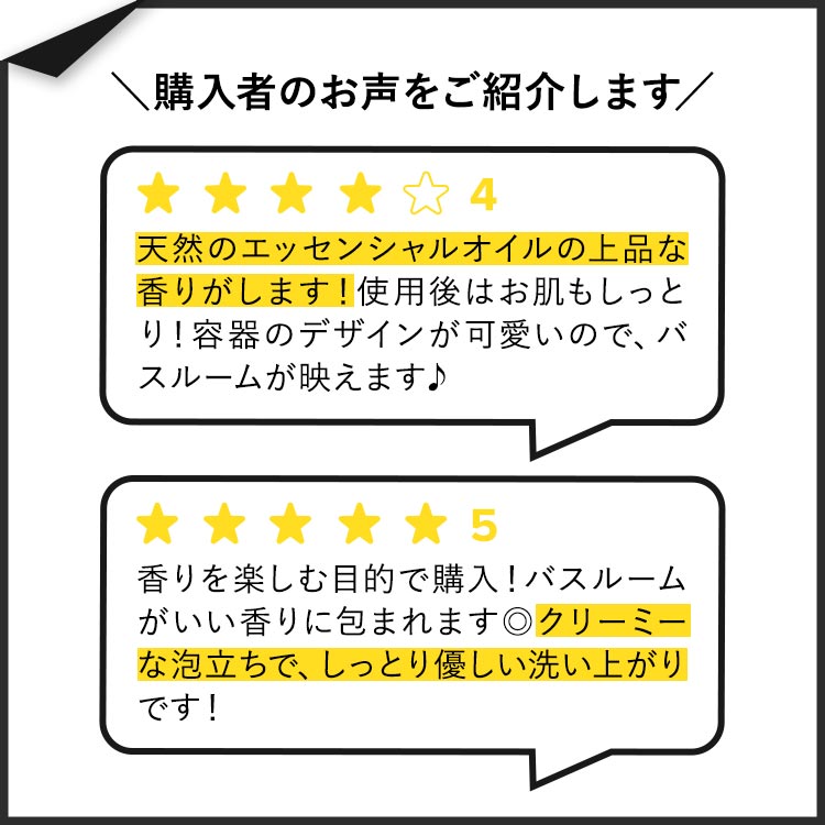 【ポイントUP★15日20時-22日】[アメコスのボディソープ]ヴェレダ アロマ エッセンシャルズ パンパー ボディウォッシュ ローズ+ジャスミン+イランイラン 200ml (6.8floz) Weleda Aroma Essentials Pamper Body Wash ボディソープ【お取り寄せ商品】 3