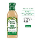 ウォルデンファームス 洋ナシ&ホワイトバルサミコ ビネグレット ドレッシング 355ml (12oz) Walden Farms Pear & White Balsamic Vinaigrette Dressing ゼロカロリー ヘルシー