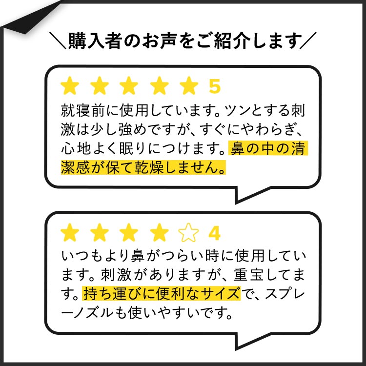 【店内8000円以上1000円OFF】キシリア マックス 鼻スプレー 45ml (1.5floz) XLEAR Max Nasal Spray キシリトール 生理食塩水 洗浄 ナチュラル ミスト【お取り寄せ商品】【合わせて買いたい】