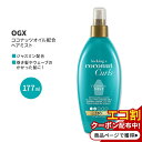 OGX bLO+RRibc J[Y tBjbVO ~Xg 177ml (6floz) OGX Locking + Coconut Curls Finishing Mist wAPA Xv[ lC {