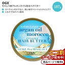 OGX ハイドレート+リペア モロッコ産アルガンオイル クリーミー ヘアバター 187g (6.6oz) OGX Hydrate & Repair Argan Oil of Morocco Creamy Hair Butter ヘアケア トリートメント 人気 日本未発売