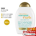 OGX NG`O+RRibc J[ Vv[ 385ml (13floz) OGX Quenching + Coconut Curls Shampoo wAPA lC {