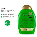 OGX nCh[eBO+eB[c[~g RfBVi[ 385ml (13floz) OGX Hydrating + Teatree Mint Conditioner wAPA ێ X lC {