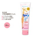 スプライ キッズ用 キシリトール歯磨きジェル 60ml (2 fl oz) Xlear Spry Bubble Gum Kid’s Xylitol Tooth Gel キシリア キシリトール配合 バブルガム フッ素フリー