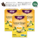 【アメリカ版】[3個セット] ヨギティー レモンジンジャー ハーブティー 16包 36g (1.27oz) Yogi Tea Lemon Ginger ハーバルティー ティーバッグ カフェインフリー ハーブ ミント 生姜 レモンティー 海外版