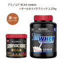 【選べるセット】アミノコア BCAA 90回分 & オールホエイクラシック 2.27kg Allmax（オールマックス）【激安挑戦セット】