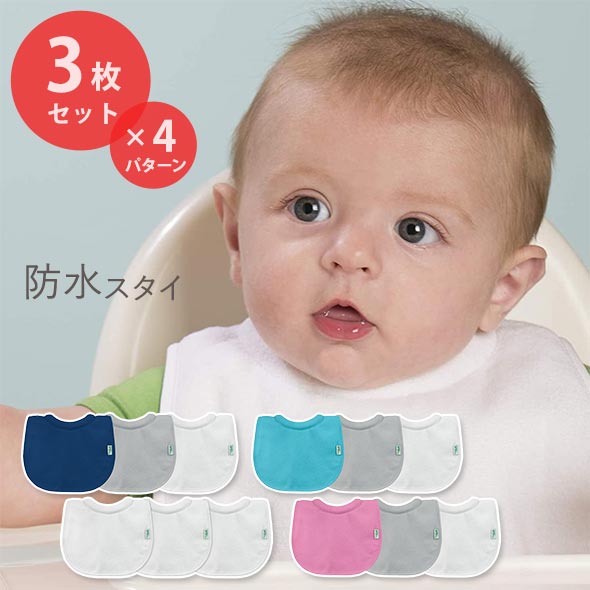 商品説明 ●3枚セットのスタイを全4種類から選択できます♪ ●新生児〜6ヶ月頃の赤ちゃんに最適なサイズ！ ●ミルクやよだれによるかぶれを防ぐ吸収性のある襟元◎ ●柔らかく吸収性の良い素材と防水性のある素材の3層仕立てだから快適♪ ●マジックテープで簡単に装着可能★ ●どんな服装にもコーディネイトしやすいシンプルなデザイン◎ ●洗濯機使用OKだからお手入れ簡単♪ ＜全4種類＞ ■セットA（アクア） ■セットB（ネイビー） ■セットC（ピンク） ■セットD（ホワイト） ※PVCフリー / ホルムアルデヒドフリー / アゾ染料不使用 6枚セットはこちら green sproutsのスタイ（よだれかけ）はこちら スタイ（よだれかけ）・食事用エプロンはこちら ベビー服はこちら おしゃぶりはこちら ママ・プレママにオススメの葉酸サプリはこちら 離乳食関連の商品はこちら 消費期限・使用期限の確認はこちら サイズ / 内容量 約16.5×21.6cm（6.5×8.5インチ） / 3枚入り メーカー green sprouts（グリーンスプラウツ） 素材 綿、ポリエステル、ポリウレタン ・初めて使用する際は、使用前に一度洗って下さい。 ・色落ちする可能性があるため、同系色の物と一緒に洗濯して下さい。 ・必要に応じて非塩素系漂白剤を使用して洗って下さい。 ・乾燥機のご使用はお控え下さい。 ・アイロンは掛けないで下さい。 ・ドライクリーニングはしないで下さい。 ・常に大人の監督の下でこの製品を使用してください。 ・使用しないときはお子様の手の届かないところに保管してください。 ・毎回使用する前に、製品に問題がないか確認してください。 ・破れや過度の摩耗の兆候が見られる場合は、すぐに廃棄してください。 ・メーカーによりデザイン、成分内容等に変更がある場合がございます。 ・製品ご購入前、ご使用前に必ずこちらの注意事項をご確認ください。 green sprouts Stay-dry Milk Catcher Bibs（3 Pack） 生産国: 中国 区分: 日用品・雑貨 広告文責: &#x3231; REAL MADE 050-3138-5220 配送元: CMG Premium Foods, Inc. 海外 外国 こども 子ども キッズ 子供用 きっず 赤ちゃん あかちゃん べびー ベビー ベイビー 新生児 幼児 乳児 乳幼児 ようじ にゅうじ スタイ すたい よだれかけ びぶ 可愛い かわいい おしゃれ オシャレ ミルク ユニセックス ゆにせっくす 0歳 1歳 ママ まま お母さん お食事用エプロン 離乳食 ごはん ご飯 ランチ らんち ディナー でぃなー 夕食 まじっくてーぷ マジックテープ うぉーたーぷるーふ 綿 めん ぐりーんすぷらうつ べびーびぶ アクア あくあ 青 ブルー ぶるー ピンク ぴんく ホワイト ほわいと 白 しろ アイボリー あいぼりー ネイビー ねいびー 3層 洗濯機OK せんたくき グリーンスプラウト ぐりーんすぷらうと ミルクキャッチャー みるくきゃっちゃー