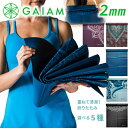 Gaiam KCA ܂肽 K}bg 2mm y RpNg 438g y ߂ ܂ ^ g }^jeBK zbgK K seBX }bg S ㋉