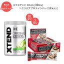 【糖類が気になる方にも】エクステンド BCAA 30回分 & クリスププロテインバー 12本 SCIVATION Xtend Original & BSN Syntha-6 Protein Crisp Bars ダイエット トレーニング おやつ【激安挑戦セット】