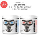 【本気の筋トレに！】ザ・カース！ グルタミン 300g 60回分 & クレアチン 300g 60回分 JNX SPORTS THE CURSE！ Glutamine & Creatine ノンフレーバー ワークアウト トレーニング 粉末ドリンク