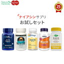【最大1000円OFFクーポン】【25周年記念セット】ナイアシンお試しセット 100日分×5種 ライフエクステンション ソラレー ナウフーズ ソースナチュラルズ...