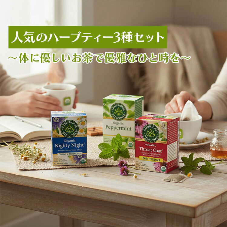 �ڿ͵��Υϡ��֥ƥ���3�糧�åȡۥȥ�ǥ�����ʥ��ǥ����ʥ� ���ե�����ե꡼ �ϡ��֥ƥ��� �������˥å��ʥ��ƥ����ʥ��� ���������˥å��ڥѡ��ߥ�� ��������...