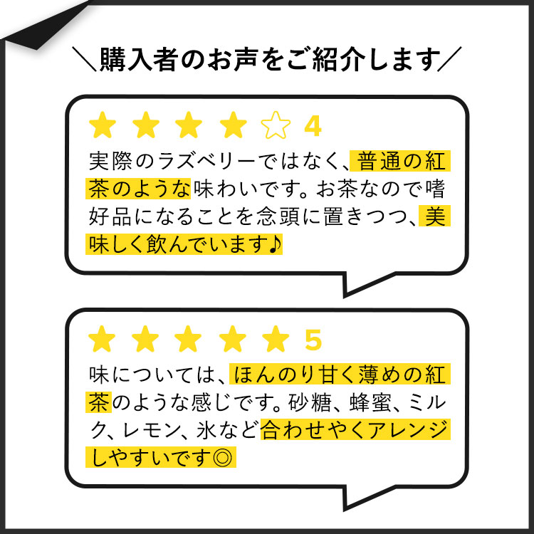 [ホッと一息タイムに]【アメリカ版】[6個セット] ヨギティー ラズベリーリーフ ハーブティー 16包 29g (1.02oz) Yogi Tea Raspberry Leaf ハーバルティー ティーバッグ カフェインフリー ハーブ ラズベリー 女性 サポート 海外版
