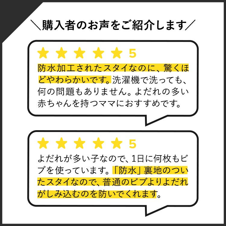 シンプル ジョイズ バイ カーターズ ベビービブ スタイ よだれかけ 女の子 男の子 7枚セット 全3種類 Simple Joys by Carter's Bib 人気 かわいい 赤ちゃん 子供 おしゃれ 乳児 幼児 乳幼児 ベビー ママ シンプル