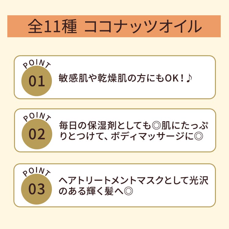 [しっとりボディケア]クンバメイド ココナッツオイル 59.14ml 全11種 Kuumba MADE COCONUT OIL オーガニック マッサージオイル トリートメントマスク【合わせて買いたい】 harmony-10051187 米国サプリ直販のNatural Harmony サンプル画像2