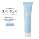 シルバーバイオティクス ナノシルバー配合 スキンジェル 42g (1.5oz) silver BIOTICS ASAP OTC Dressing Gel スキンケア 保湿ジェル ハイドロジェル