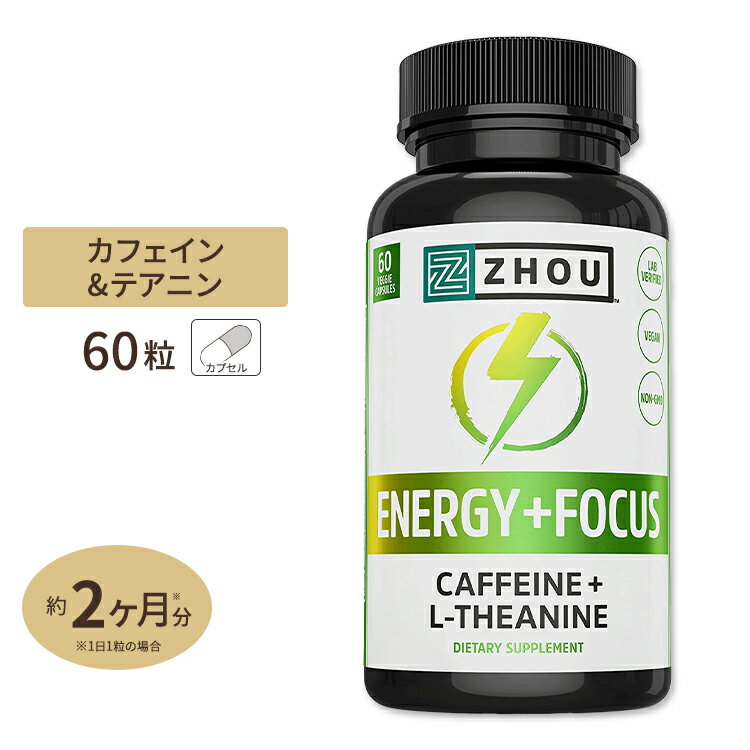 ゾーニュートリション エネルギー＋フォーカス 60粒 Zhou Nutrition Energy + Focus サプリ 元気 カフェイン