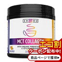 MCTコラーゲン 13.4 oz ( 3