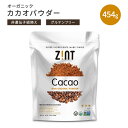 ジント カカオ ローオーガニックパウダー 454g (16oz) ZINT Nutrition Cacao Raw Organic Powder スーパーフード 有機 健康 美容 チョコレート レシピ