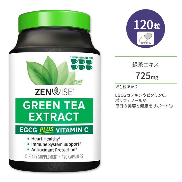 [CY ΒGLX EGCG r^~C Tvg 120 Zenwise Green Tea Extract VitaminC xWJvZ JeL |tFm[ Nێ K