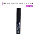 ラピッドラッシュ グラム マスカラ 2g (0.07oz) RapidLash Glam Mascara