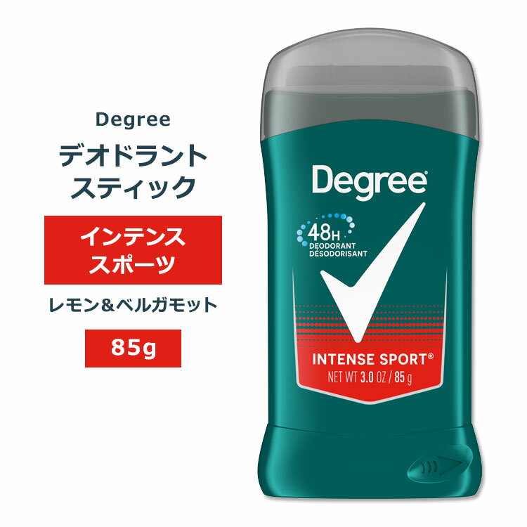 ディグリー インテンス スポーツ デオドラントスティック 85g (3.0oz) レモン &ベルガモットオレンジの香り Degree Men Intense Sport Deodorant Stick Lemon & Bergamot Orange メンズ【5月優先配送】