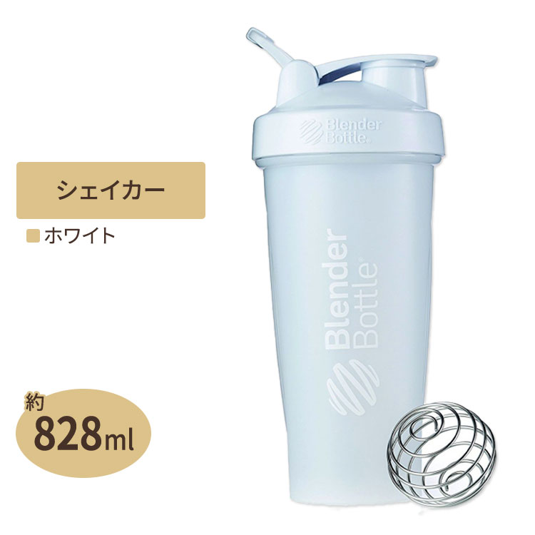 饷åܥȥ 28oz (828ml) ۥ磻 Blender Bottle (֥ܥȥ)