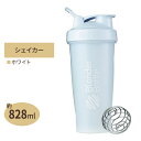 商品説明 ●プロテインシェイカー業界で圧倒的シェアを誇る「Blender Bottle」社のブレンダーボトル！ ●シンプルかつモダンなデザイン&amp;大容量設計で使いやすい♪ ●Blender Ball&reg;により静かでスムーズなシェイクが可能に ●持ち運びに便利なキャリーループ付き ●ホワイト BPAおよびフタル酸フリー 色違いはこちら 消費期限・使用期限の確認はこちら サイズ 28oz（約828ml） / 約9.5cm×9.5cm×22.2cm（幅×奥行×高さ） メーカー Blender Bottle（ブレンダーボトル） ・製品ご購入前、ご使用前に必ずこちらの注意事項をご確認下さい。 Blender Bottle Classic Loop Top Shaker Bottle 28oz white full color 生産国: 中国 区分: 日用品・雑貨 広告文責: &#x3231; REAL MADE 050-3138-5220 配送元: CMG Premium Foods, Inc. 人気 にんき おすすめ お勧め オススメ ランキング上位 らんきんぐ 海外 かいがい 輸入 男性 だんせい 女性 じょせい こども 子ども 子供 キッズ きっず レディース れでぃーす めんず メンズ fitness フィジーク ふぃっとねす トレーニング training diet とれーにんぐ きんとれ 筋トレ まっする マッスル シェイカー シェーカー タンブラー 水筒 ぼとる コップ 持ち運び ジム ドリンク BCAA 容器 プロテイン ぷろていん しぇいかー おしゃれ オシャレ 限定 げんてい ぶれんだーぼとる くらしっく ブレンダーボール ぶれんだーぼーる ほわいと 白 しろ