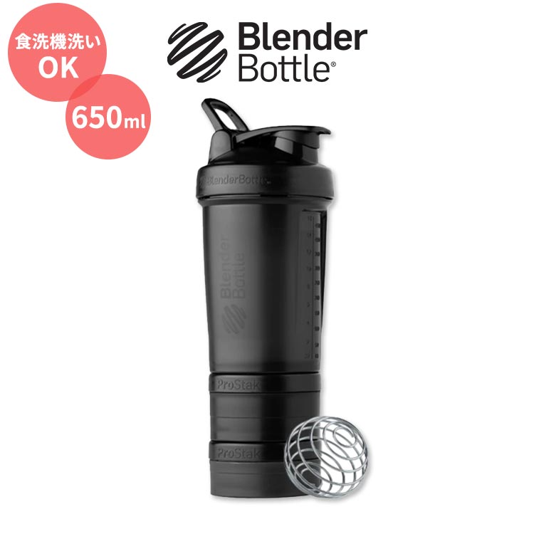 ֥ܥȥ ץåܥȥ ֥å 650ml (22oz) Blender Bottle Prostak 22oz Black Full Color