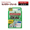 ハスブロー ゲーミング モノポリー ディール カード ゲーム Hasbro Gaming Monopoly Deal Card Game