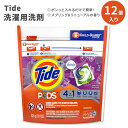 タイド ポッド 洗濯洗剤 ジェルボール ファブリーズプラス 12個入り スプリング リニューアルの香り Tide PODS Liquid Laundry Detergent Soap Pacs 4-n-1 with Febreze