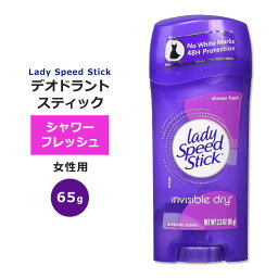 レディスピードスティック インビジブルドライ デオドラント スティック シャワーフレッシュの香り 65g (2.3oz) Lady Speed Stick invisible dry Shower flesh 汗対策 匂いケア 女性用