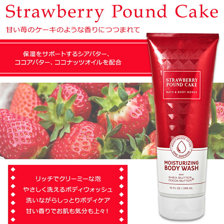 【最大1000円OFFクーポン】[アメコスのボディソープ]【5種類以上から選べる】バス&ボディワークス ボディウォッシュ 295ml (10 fl oz) Bath & Body Works Body Wash クレンジング 泡 シアバター ココアバター ココナッツオイル