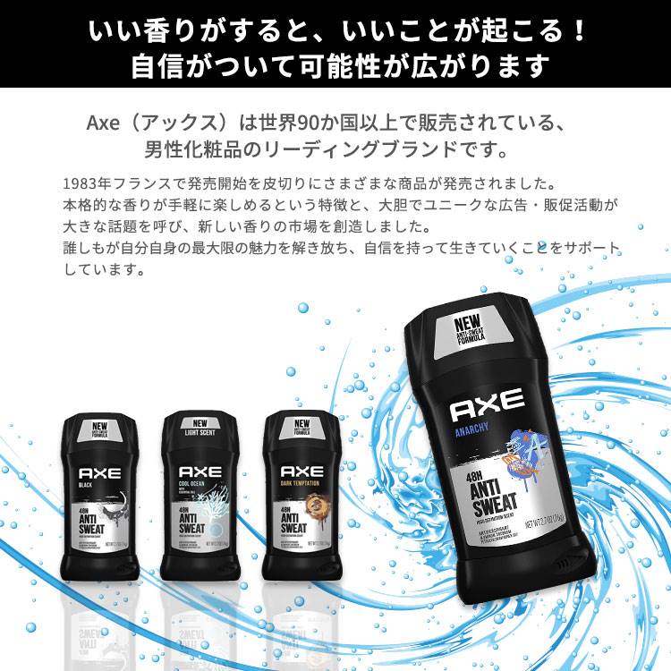 【アメリカ版】アックス デオドラントスティック 男性用 クールオーシャンの香り 76g (2.7oz) AXE Antiperspirant Deodorant For Men 海外版