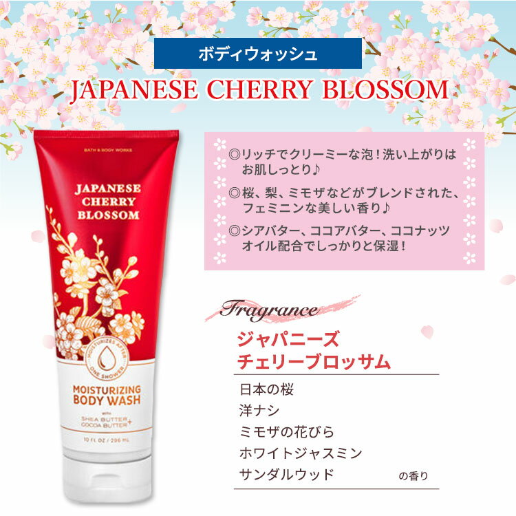 【最大1000円OFFクーポン】[アメコスのボディソープ]【5種類以上から選べる】バス&ボディワークス ボディウォッシュ 295ml (10 fl oz) Bath & Body Works Body Wash クレンジング 泡 シアバター ココアバター ココナッツオイル