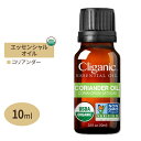 NKjbN I[KjbN GbZVIC RA_[ 10ml (0.33fl oz) Cliganic Organic Coriander Essential Oil  A}IC L@