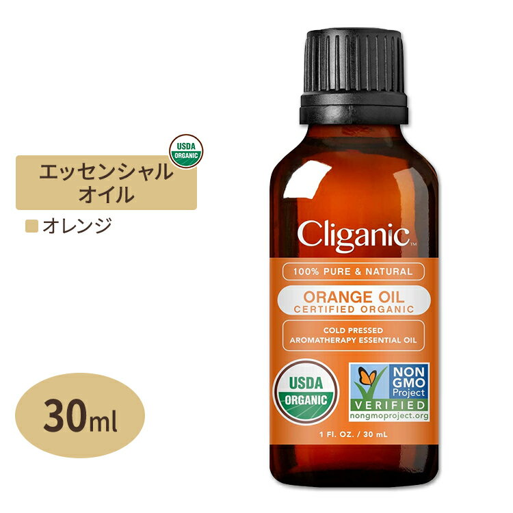 y{zNKjbN I[KjbN GbZVIC IW 30ml (1fl oz) Cliganic Organic Orange Essential Oil  A}IC L@