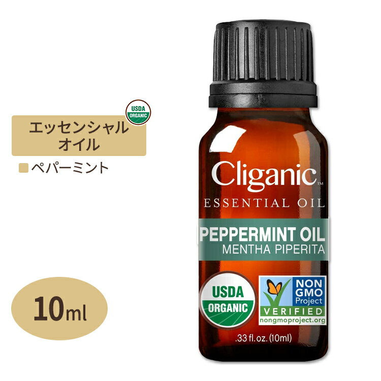 NKjbN I[KjbN GbZVIC yp[~g 10ml (0.33fl oz) Cliganic Organic Peppermint Essential Oil  A}IC L@