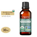 NKjbN I[KjbN GbZVIC yp[~g 30ml (1fl oz) Cliganic Organic Peppermint Essential Oil  A}IC L@